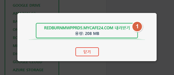 ExportStep6.png