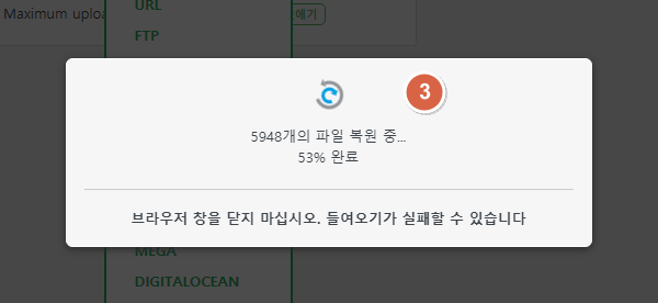 ImportStep8-3.png