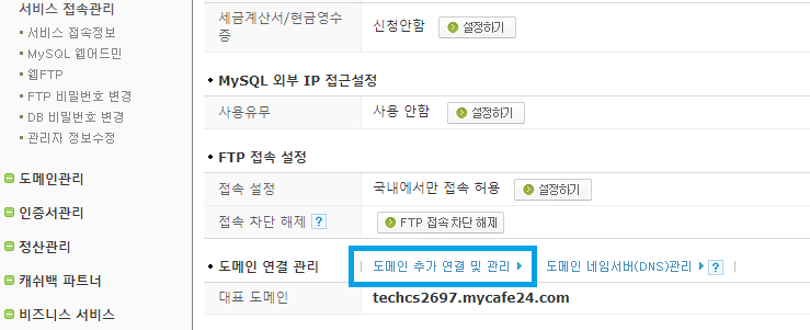 ssl_01.png