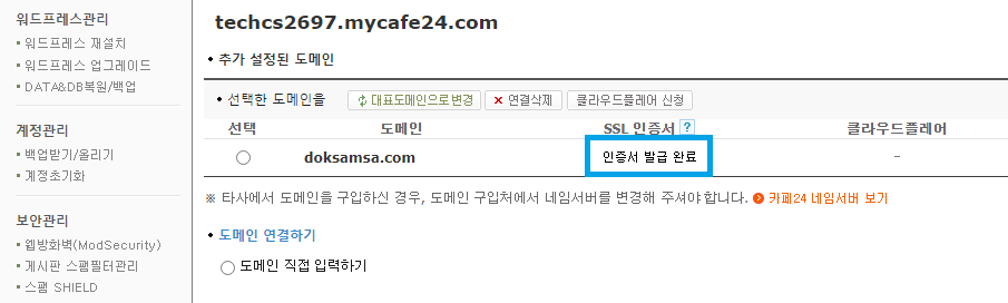 ssl_03.png