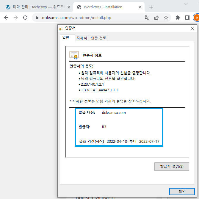 sslc_01.png
